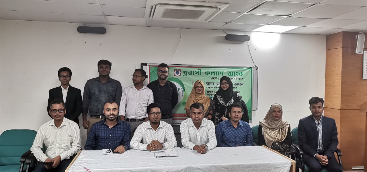 ত্রৈমাসিক ব্যবসায়িক সম্মেলন