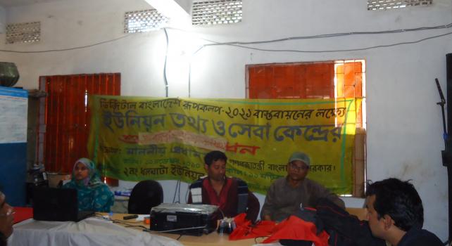 বিভিন্ন ছবি