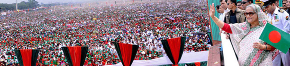 প্রধান মন্ত্রীর জনসভা