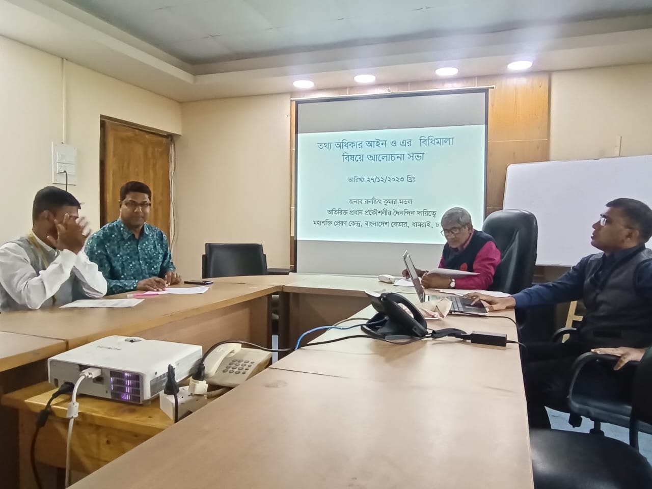 তথ্য অধিকার আইন বিষয়ে প্রশিক্ষণ