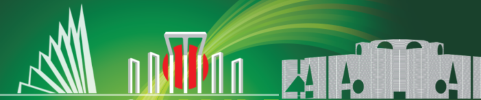 আমাদের গর্ব