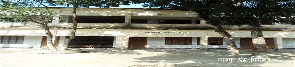 ধামশ্বর ইউনিয়ন