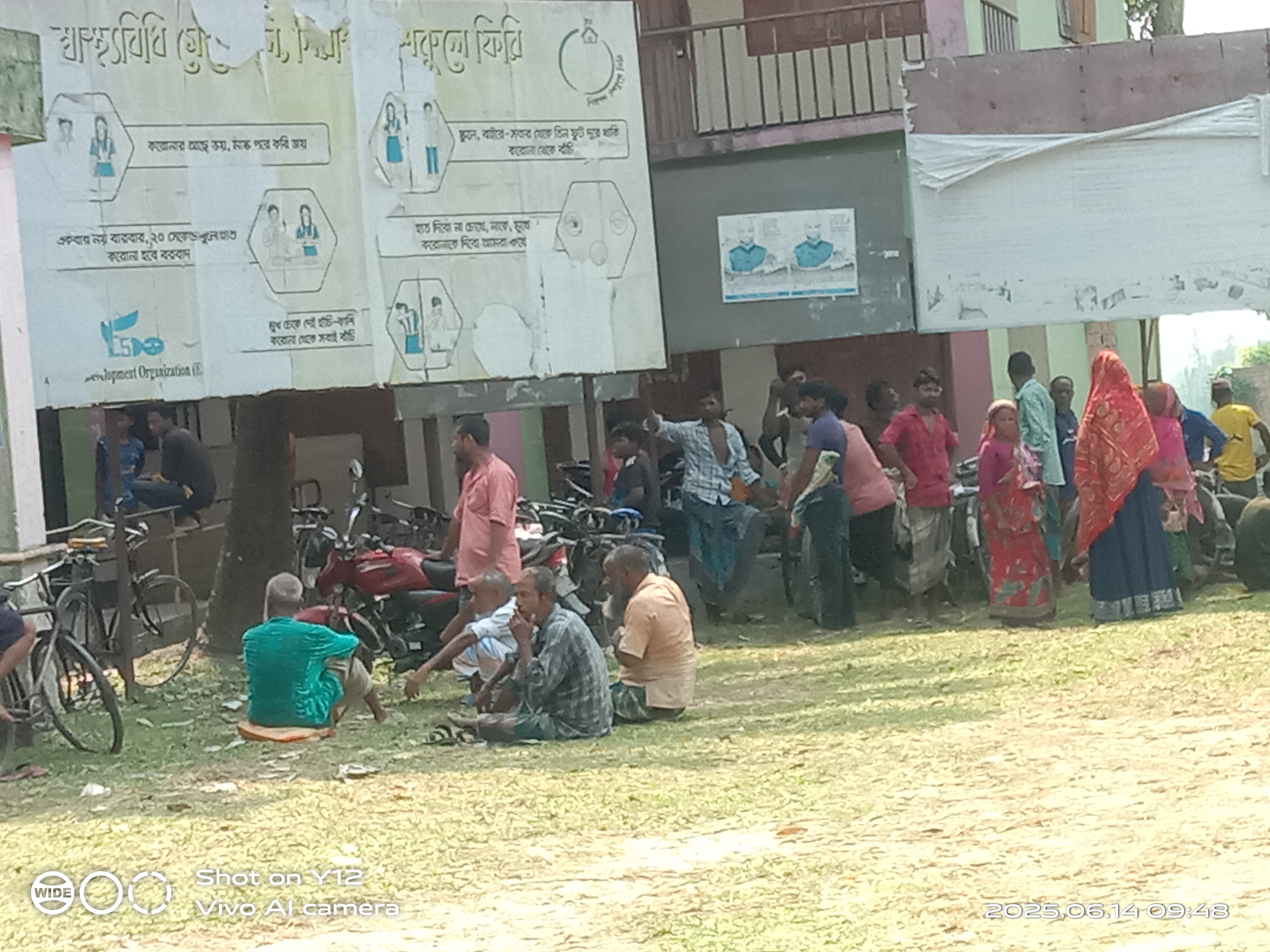 বিভিন্ন ছবি