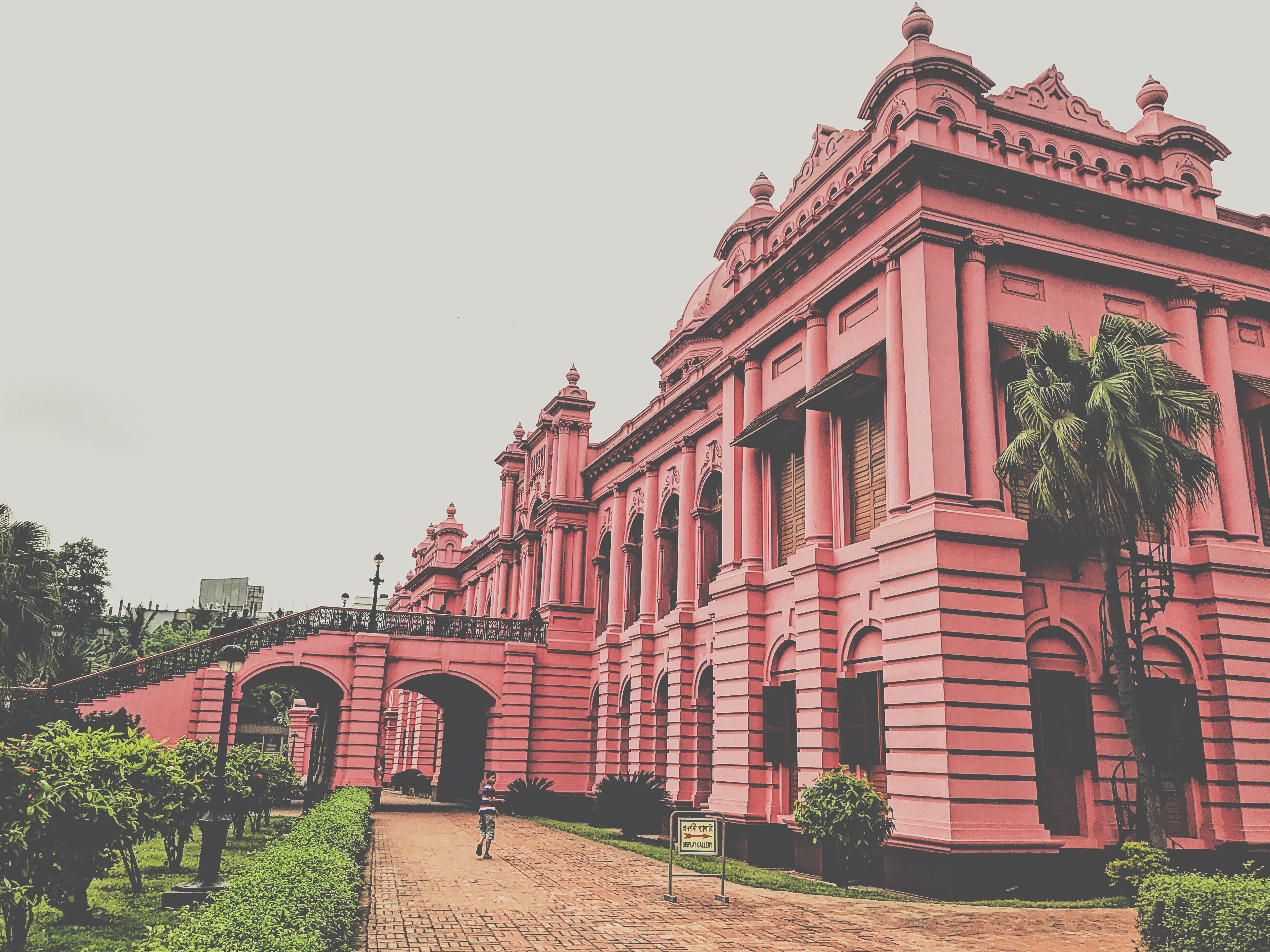 আহসান মঞ্জিল