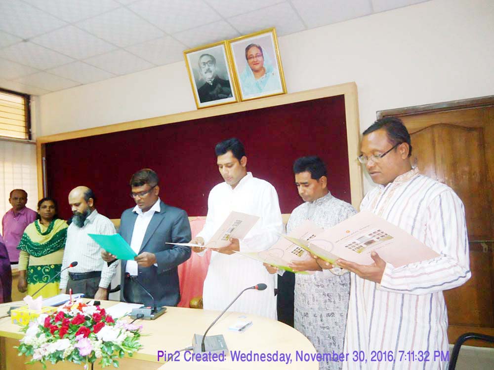 শপথ গ্রহণ