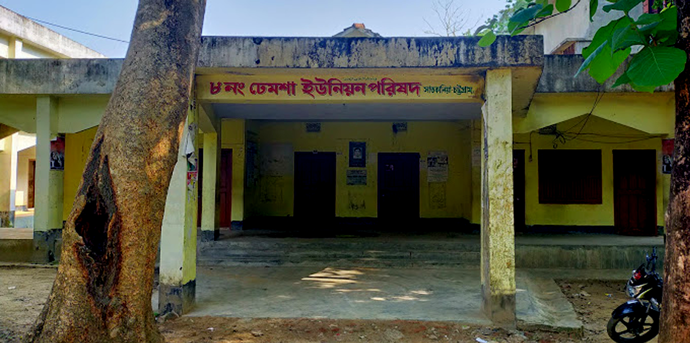 বিবিধ