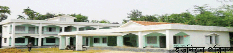 ৫নং ধোপাকান্দিইউনিয়ন পরিষদ