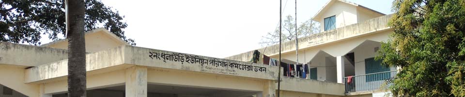 ধুলাউড়ি ইউনিয়ন