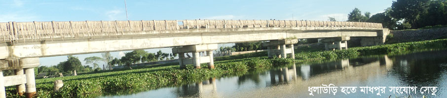 পাবনা জেলার অন্যতম কামিল মাদ্রাসা