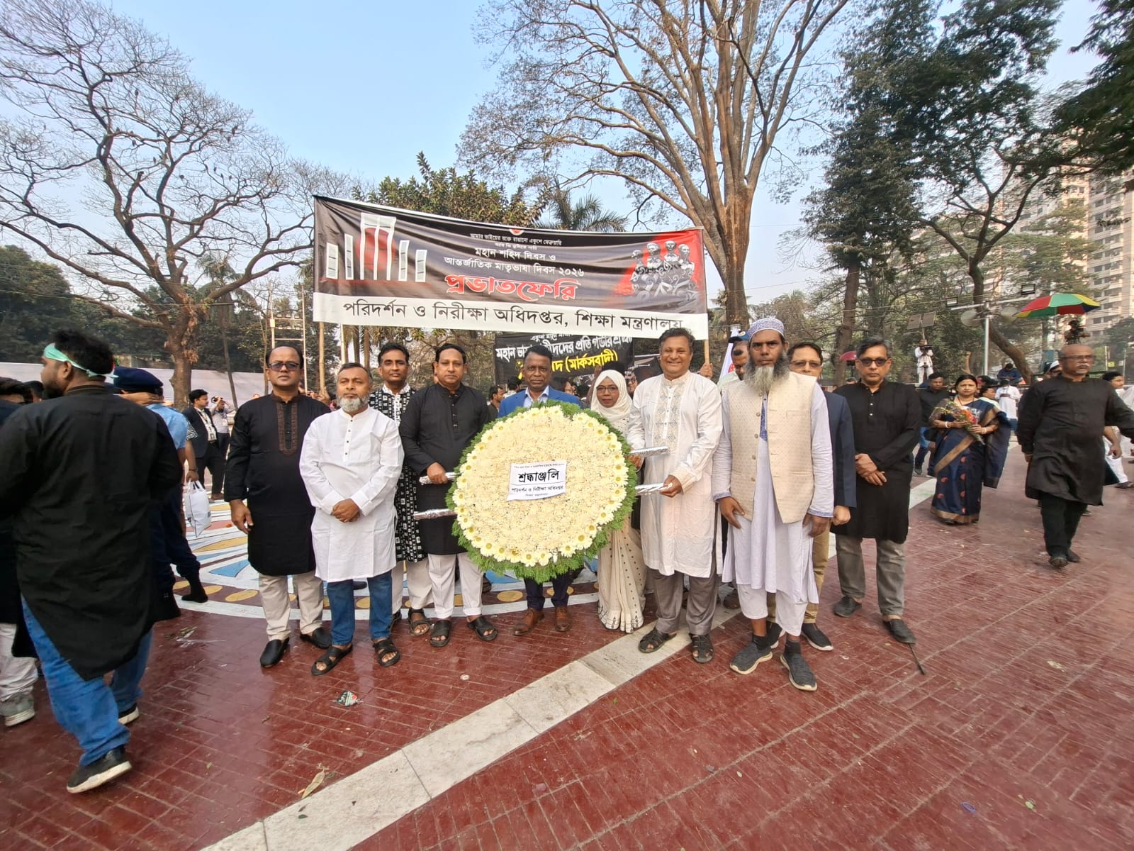 মহান শহীদ দিবস ও আন্তর্জাতিক মাতৃভাষা দিবস-২০২৬