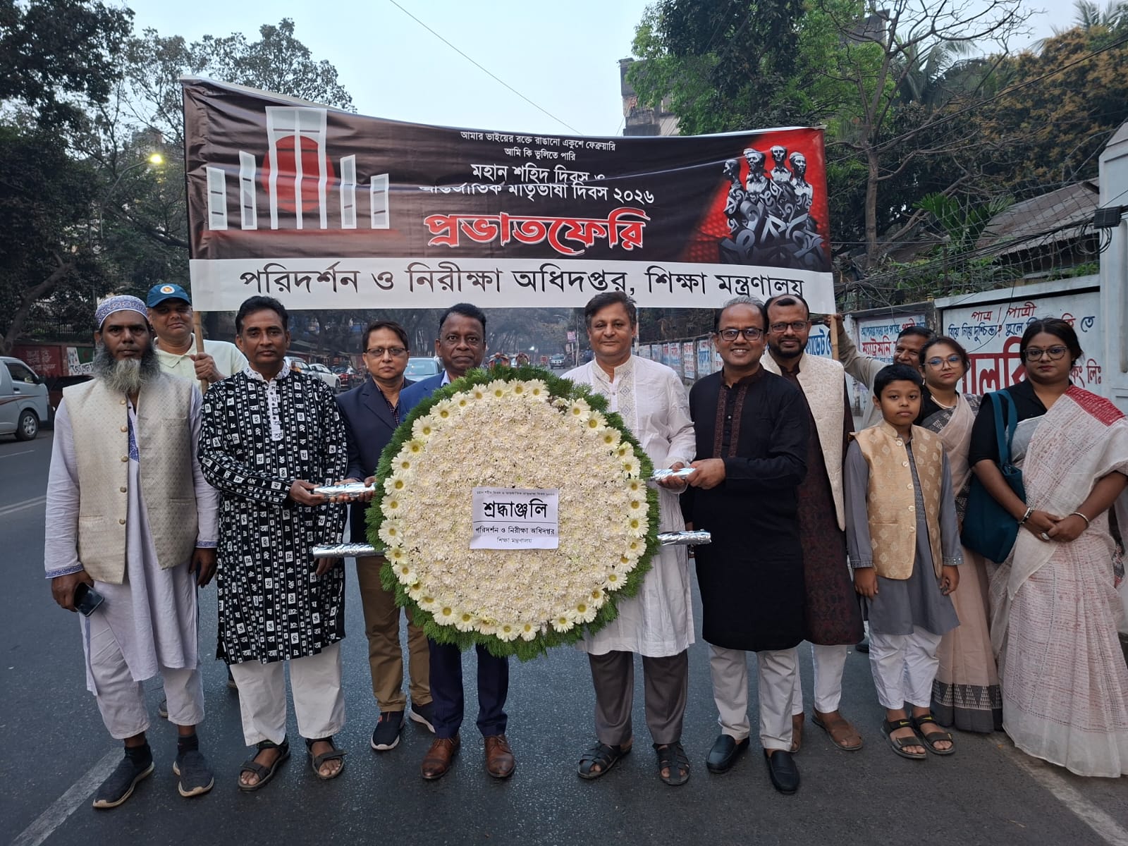 মহান শহীদ দিবস ও আন্তর্জাতিক মাতৃভাষা দিবস-২০২৬