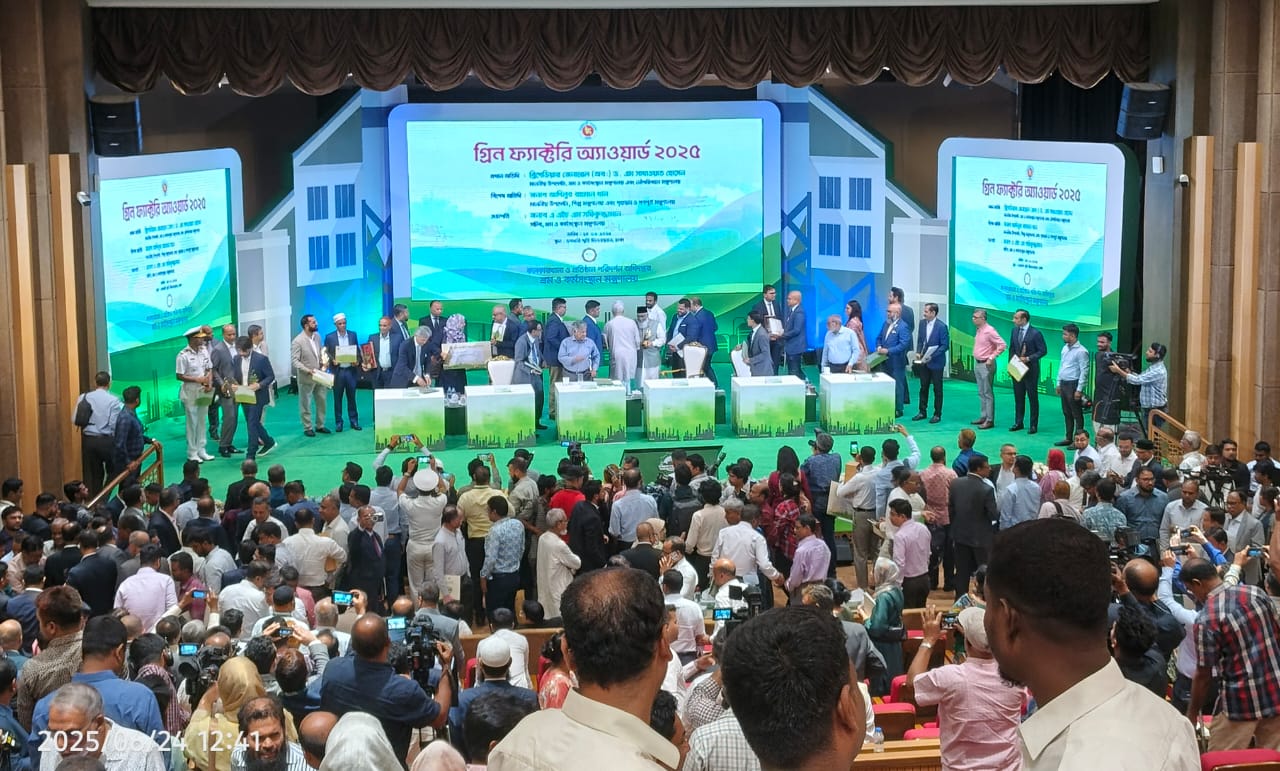 গ্রীন ফেক্টরি এওয়ার্ড-২০২৫