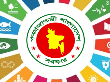 এসডিজি কর্ণার