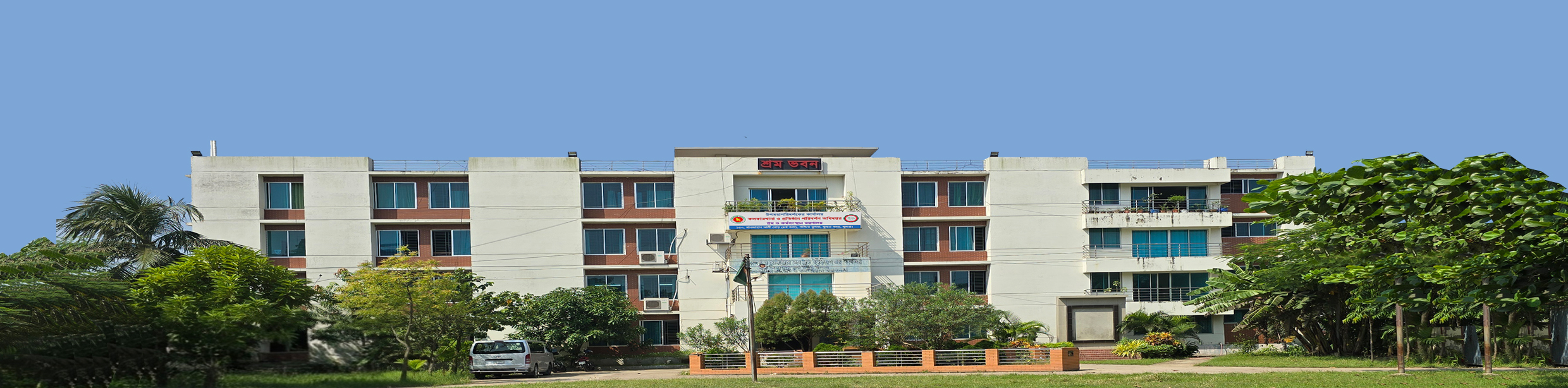 অফিস ভবণ