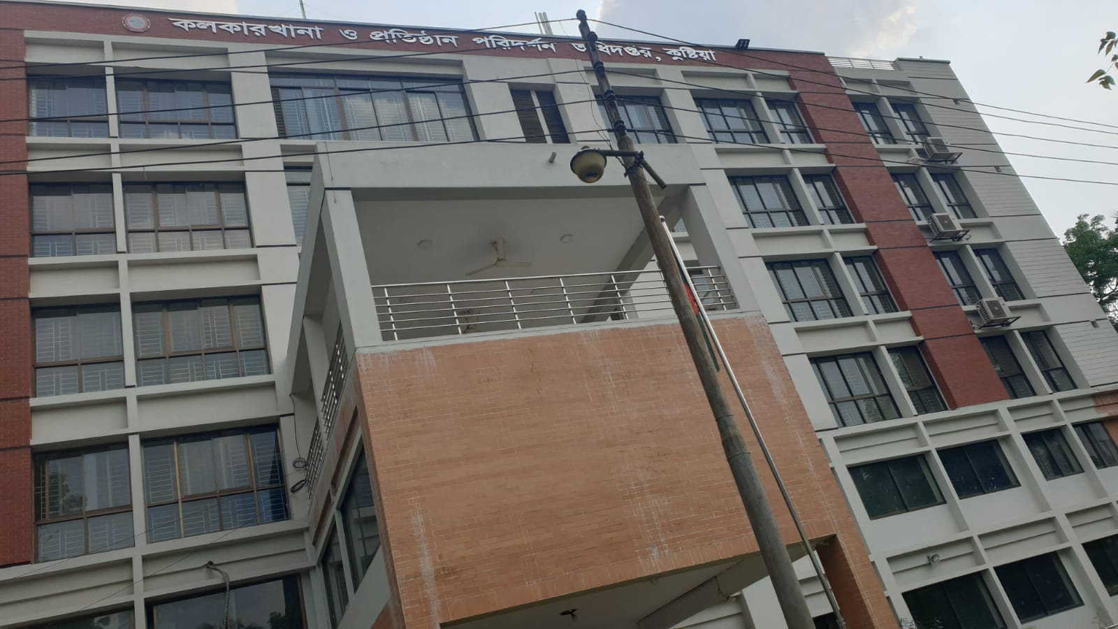 কলকারখানা ও প্রতিষ্ঠান পরিদর্শন অধিদপ্তর, কুষ্টিয়া