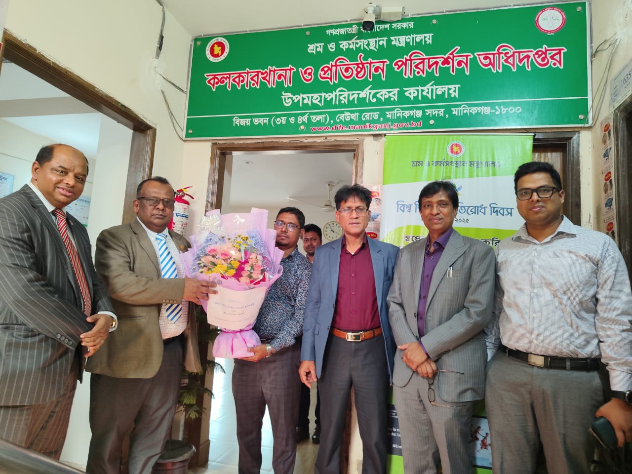 শ্রম ও কর্মসংস্থান মন্ত্রণালয়ের মাননীয় সচিব কর্তৃক মানিকগঞ্জ কার্যালয় পরিদর্শন