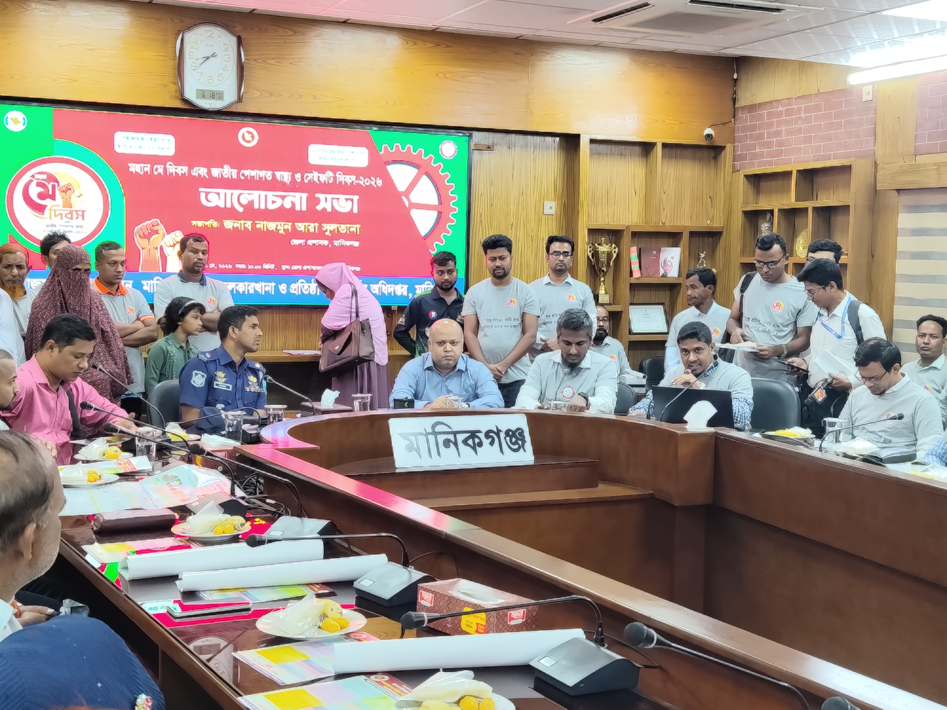 মে দিবস ও জাতীয় পেশাগত স্বাস্থ্য ও সেইফটি দিবস ২০২৬