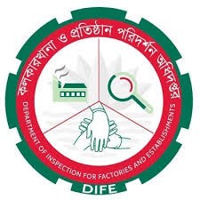 লেবার ইন্সপেকসন ম্যানেজমেন্ট এপ্লিকেশন
