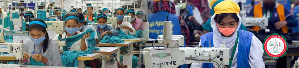 গার্মেন্টস শ্রমিক ২