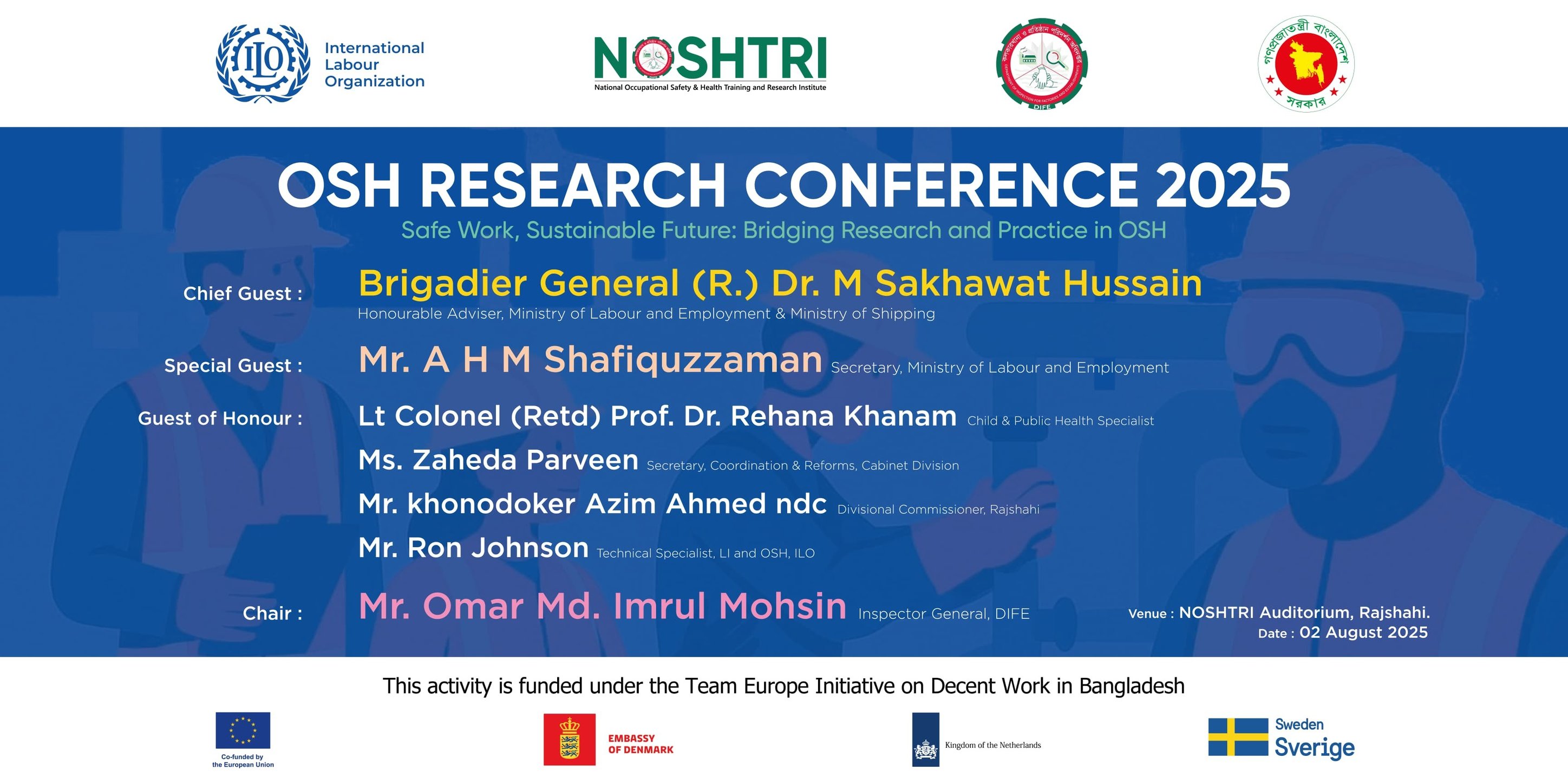 পেশাগত স্বাস্থ্য ও নিরাপত্তা (ওএসএইচ) বিষয়ক গবেষণা সম্মেলন ২০২৫