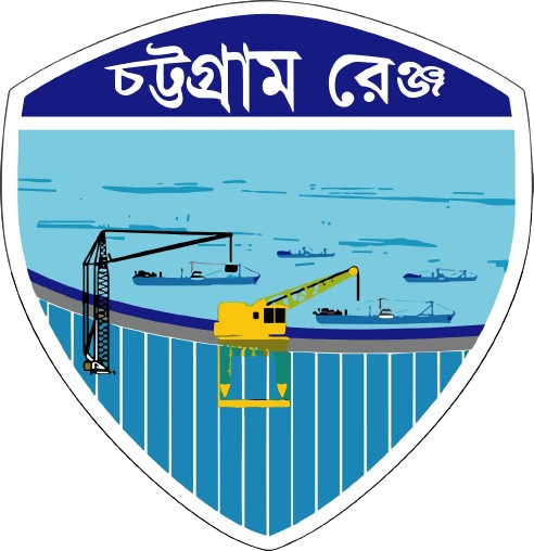 চট্টগ্রাম রেঞ্জ