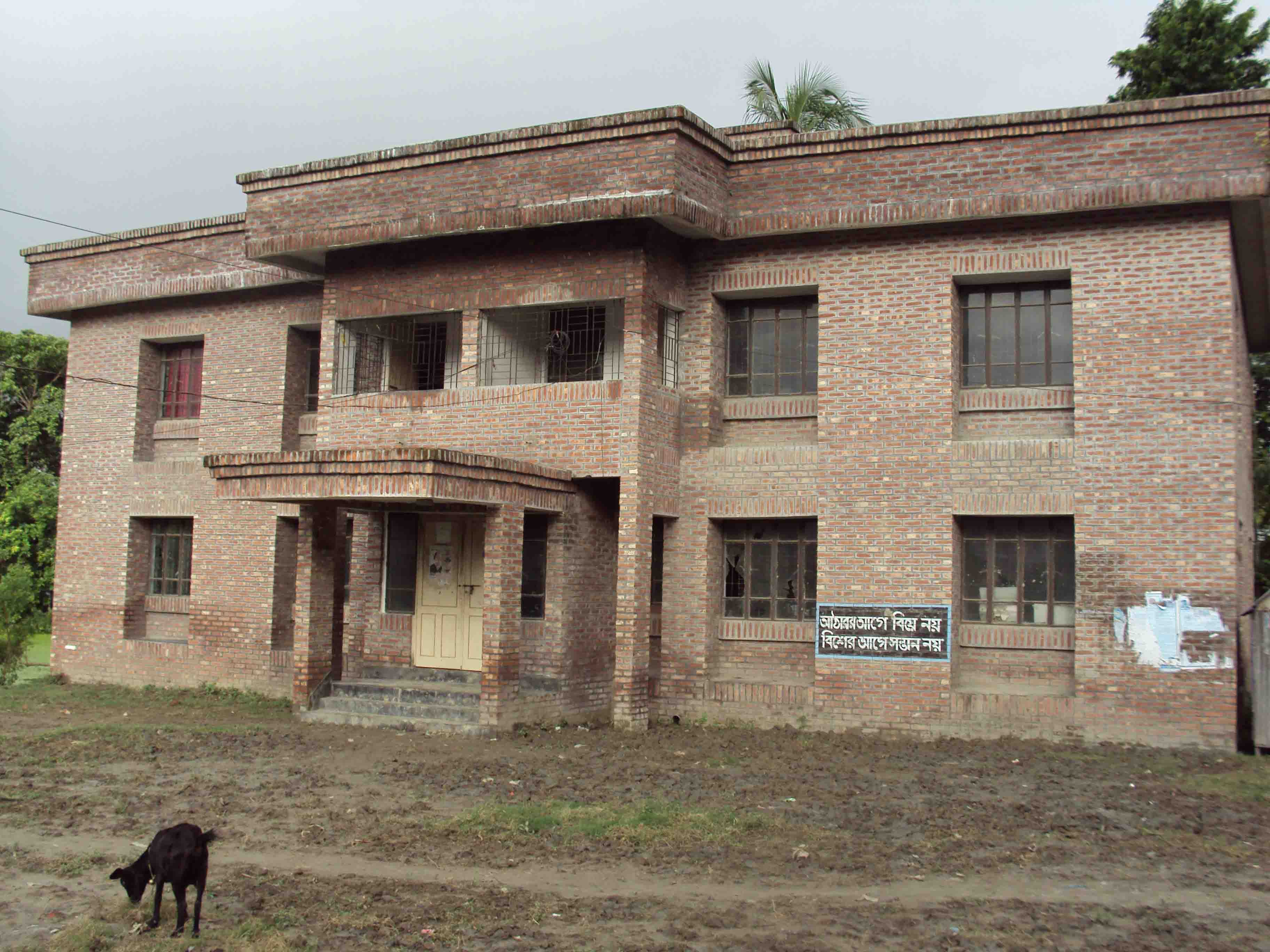 স্থানীয় সরকার প্রকৌশল