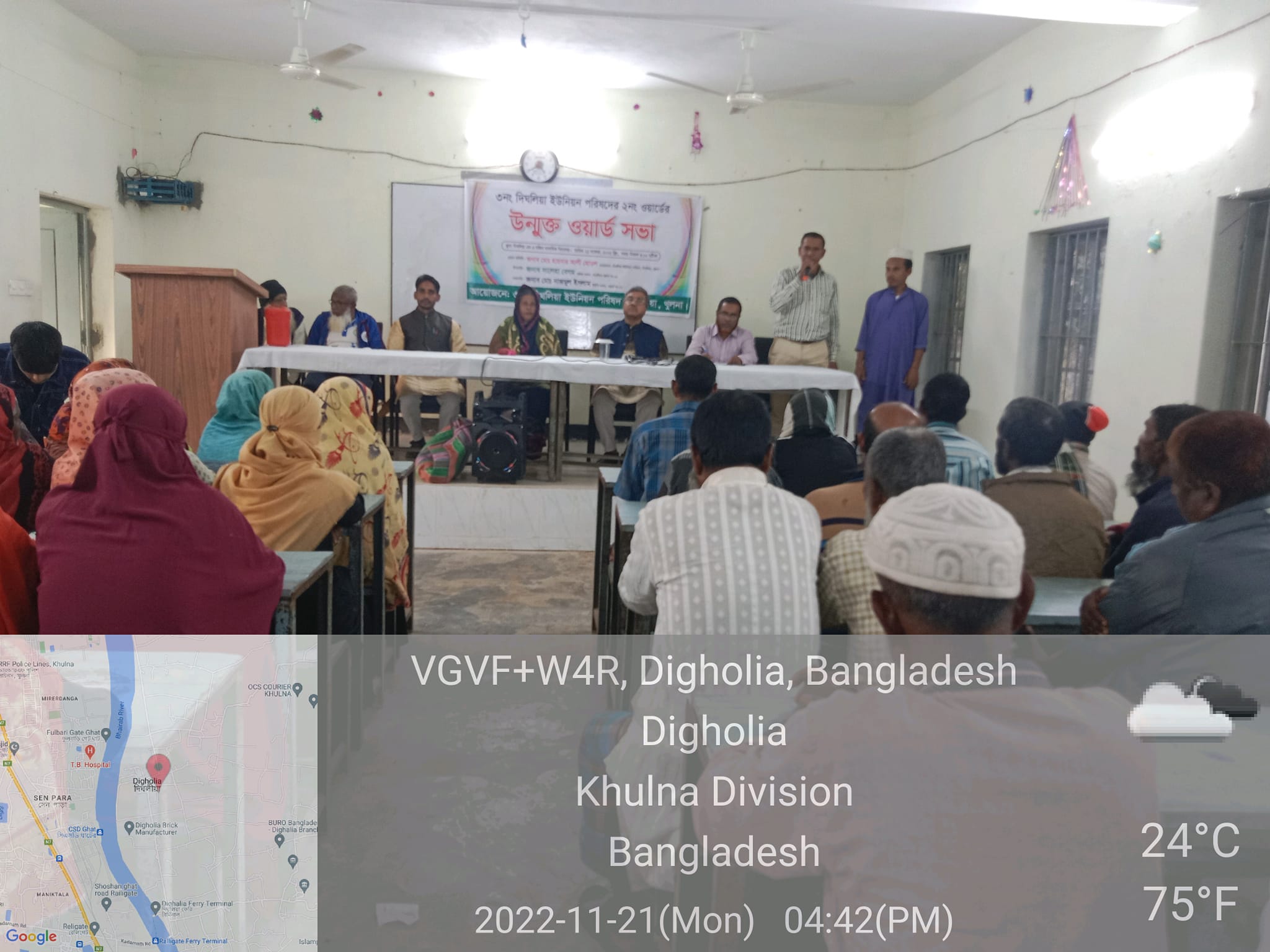 ওয়ার্ড সভা