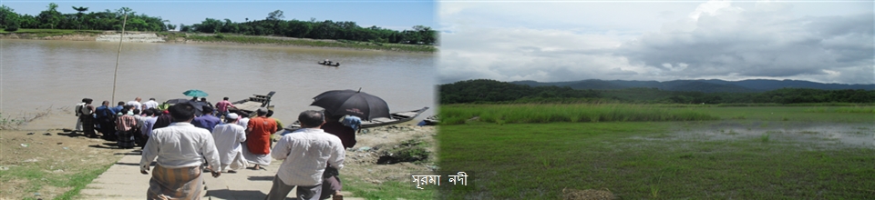 সুলমা নদীর