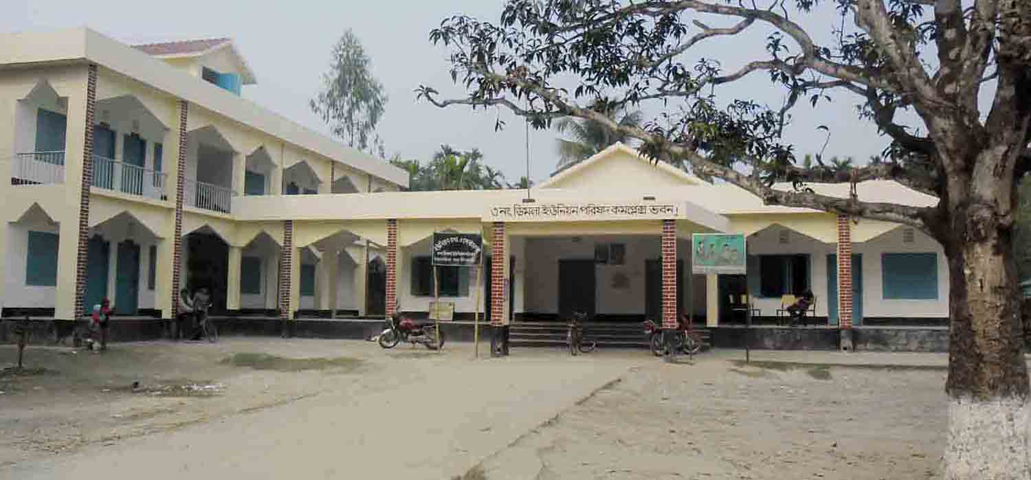 ব্যানার