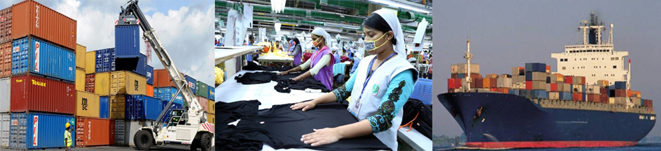 গার্মেন্টস, জাহাজ, পিকআপ