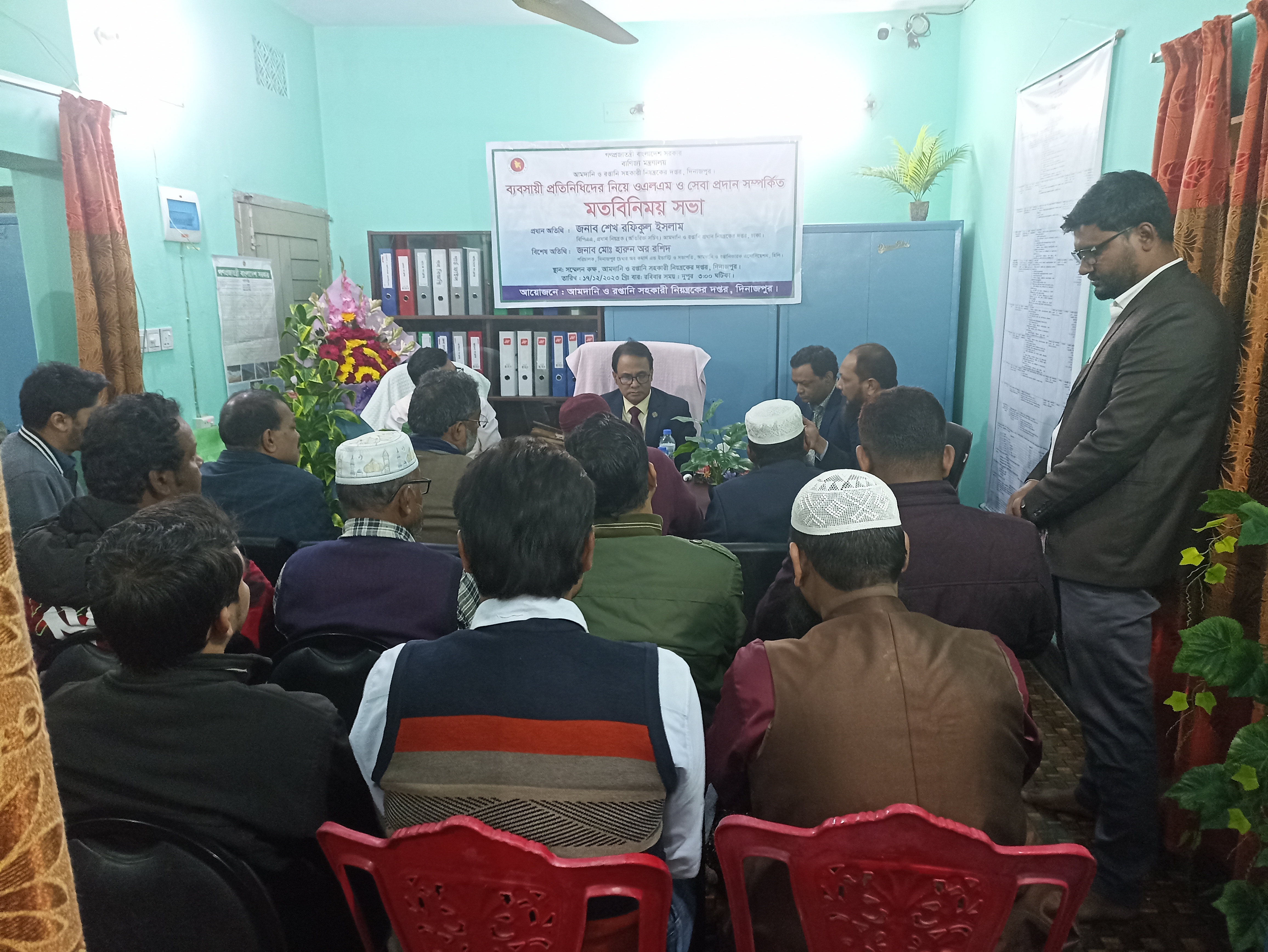 প্রধান নিয়ন্ত্রক মহোদয়ের দিনাজপুর দপ্তর পরিদর্শন ১৭-১২-২০২৩