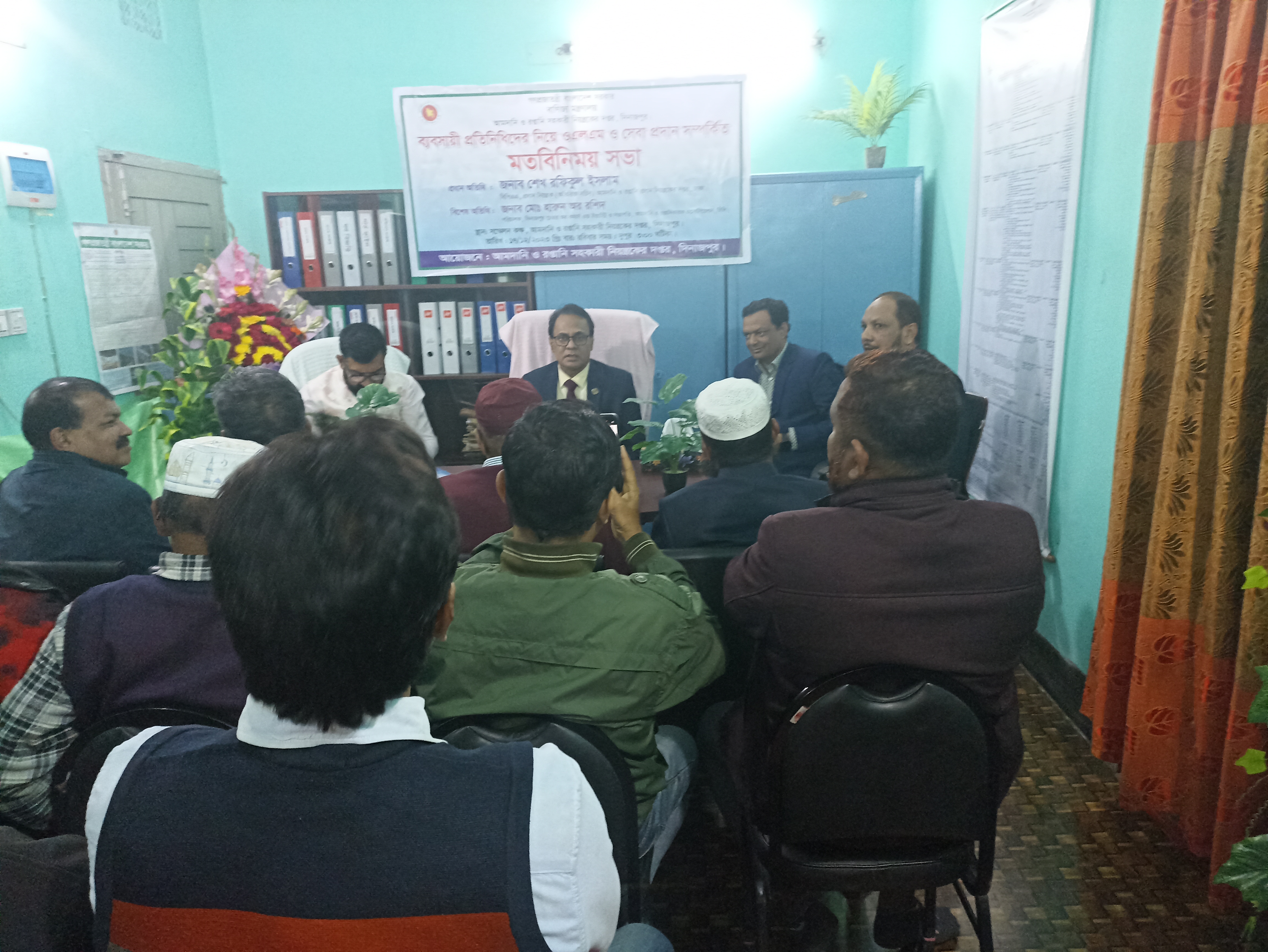 প্রধান নিয়ন্ত্রক মহোদয়ের দিনাজপুর দপ্তর পরিদর্শন ১৭-১২-২০২৩