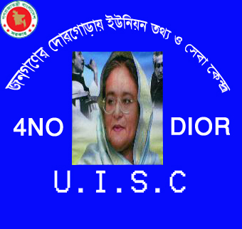 uisc