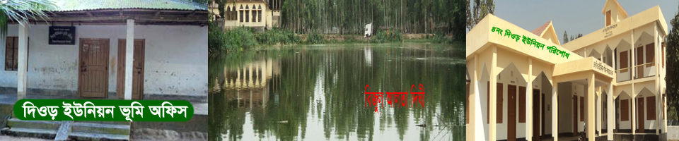 ব্যানার