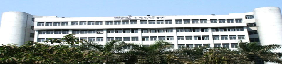 ডিআইপি টেস্ট ব্যানার