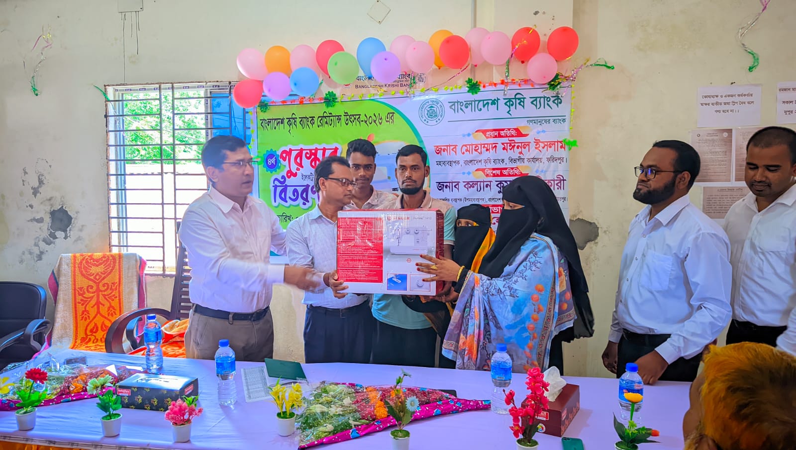 হাটুরিয়া শাখার রেমিট্যান্স পুরস্কার বিজয়ী গ্রাহককে সংবর্ধনা ও পুরস্কার বিতরণী অনুষ্ঠান