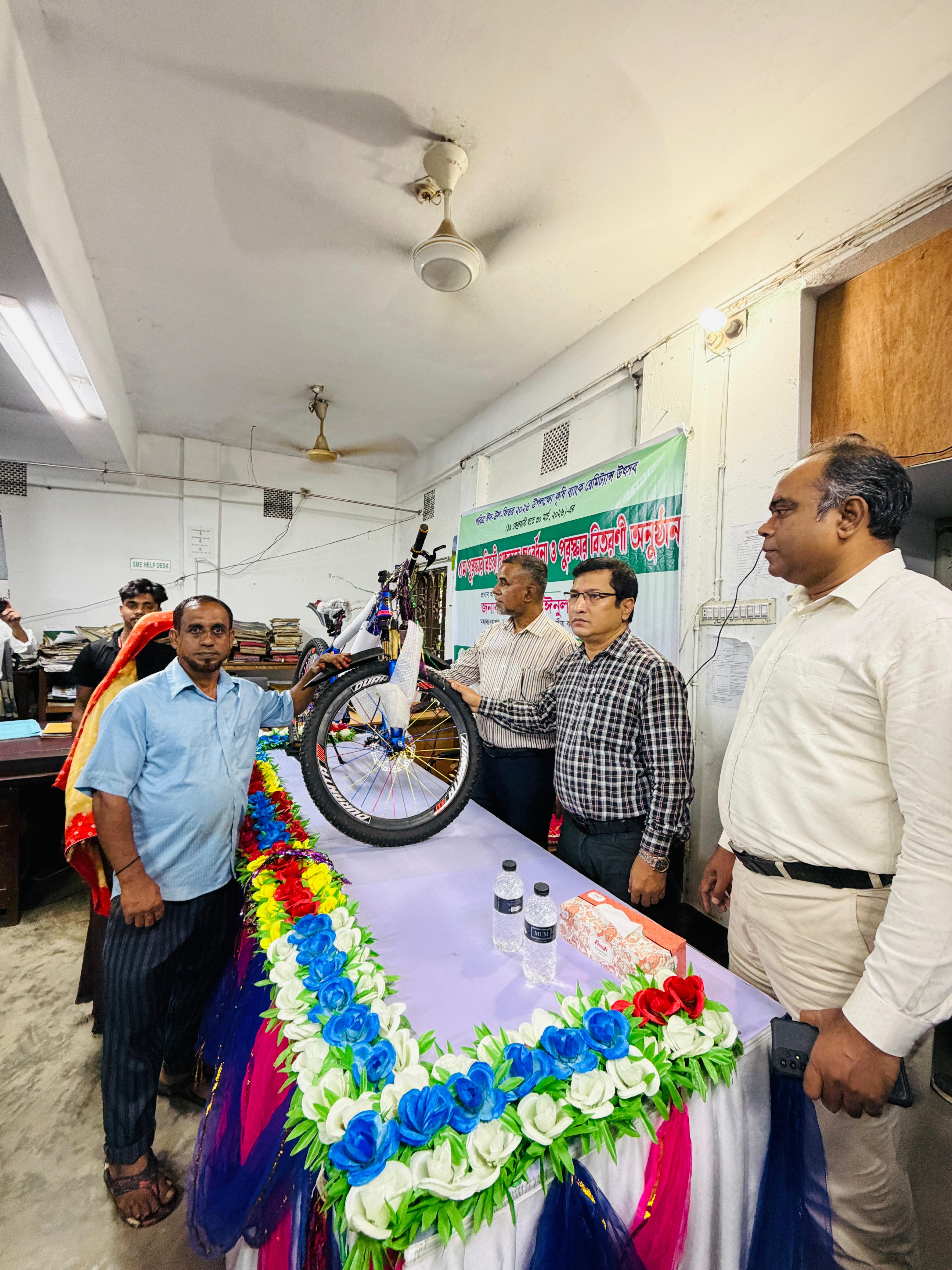 নগরকান্দা শাখার রেমিট্যান্স পুরস্কার বিজয়ী গ্রাহককে সংবর্ধনা ও পুরস্কার বিতরণী অনুষ্ঠান