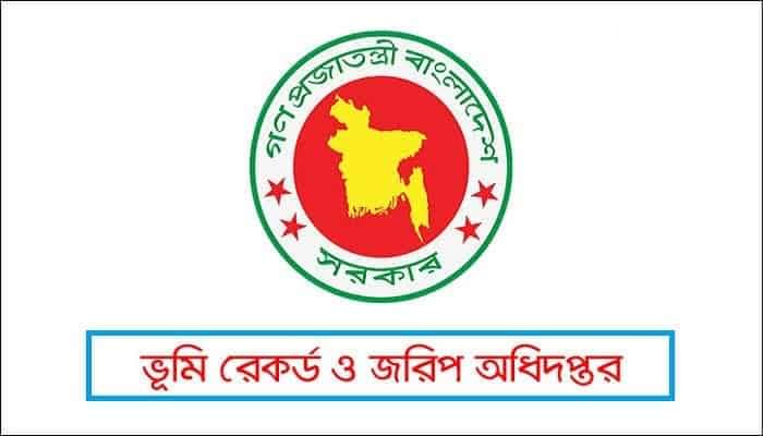 অধিদপ্তর নামের লগোর ছবি