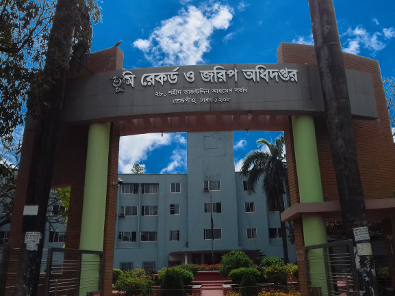 প্রধান গেট