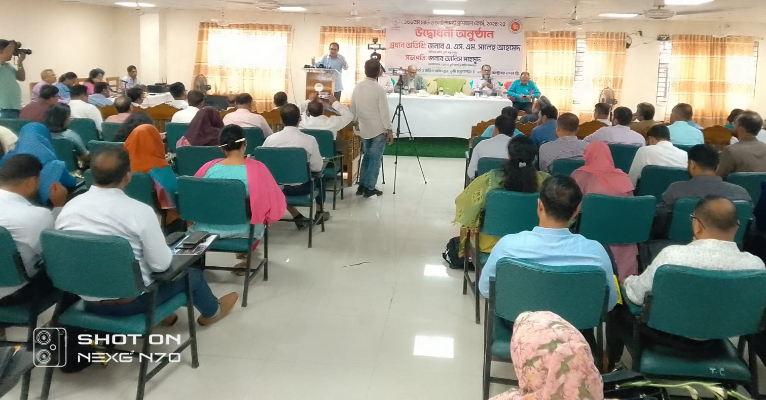 ১৩৬তম সার্ভে এন্ড সেটেলমেন্ট প্রশিক্ষণ কোর্স ২০২৪-২৫ এর উদ্বোধনী অনুষ্ঠানে সচিব মহোদয় বক্তব্য দিচ্ছেন।