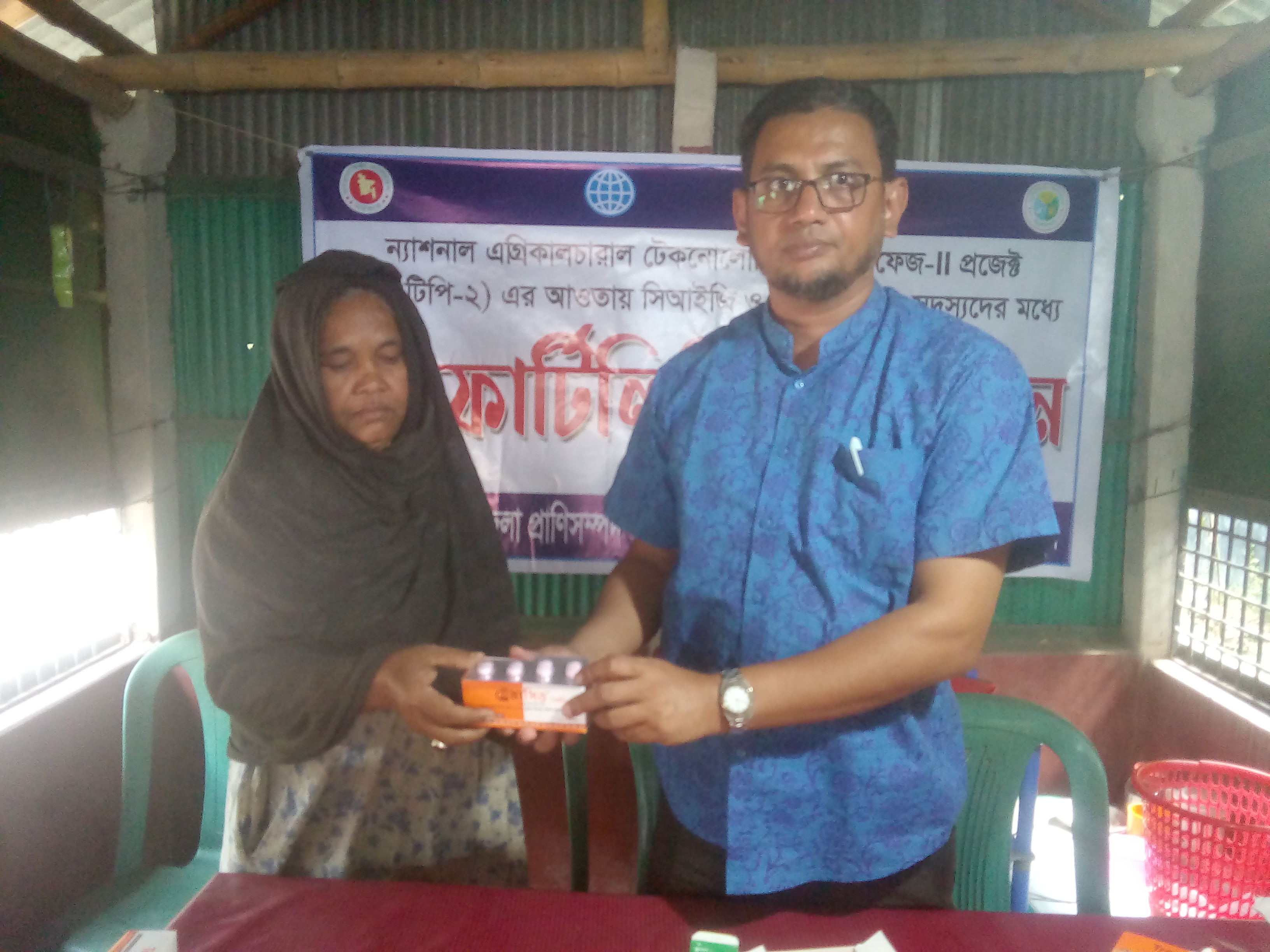 কৃমি মুক্তকরন কর্মসূচী