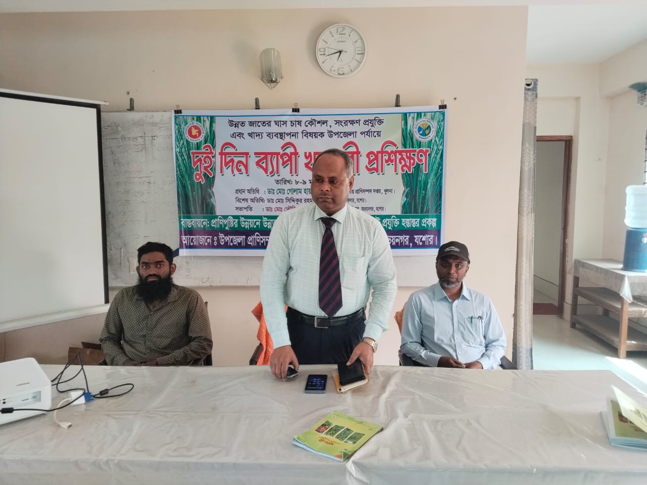 খামারী প্রশিক্ষণ