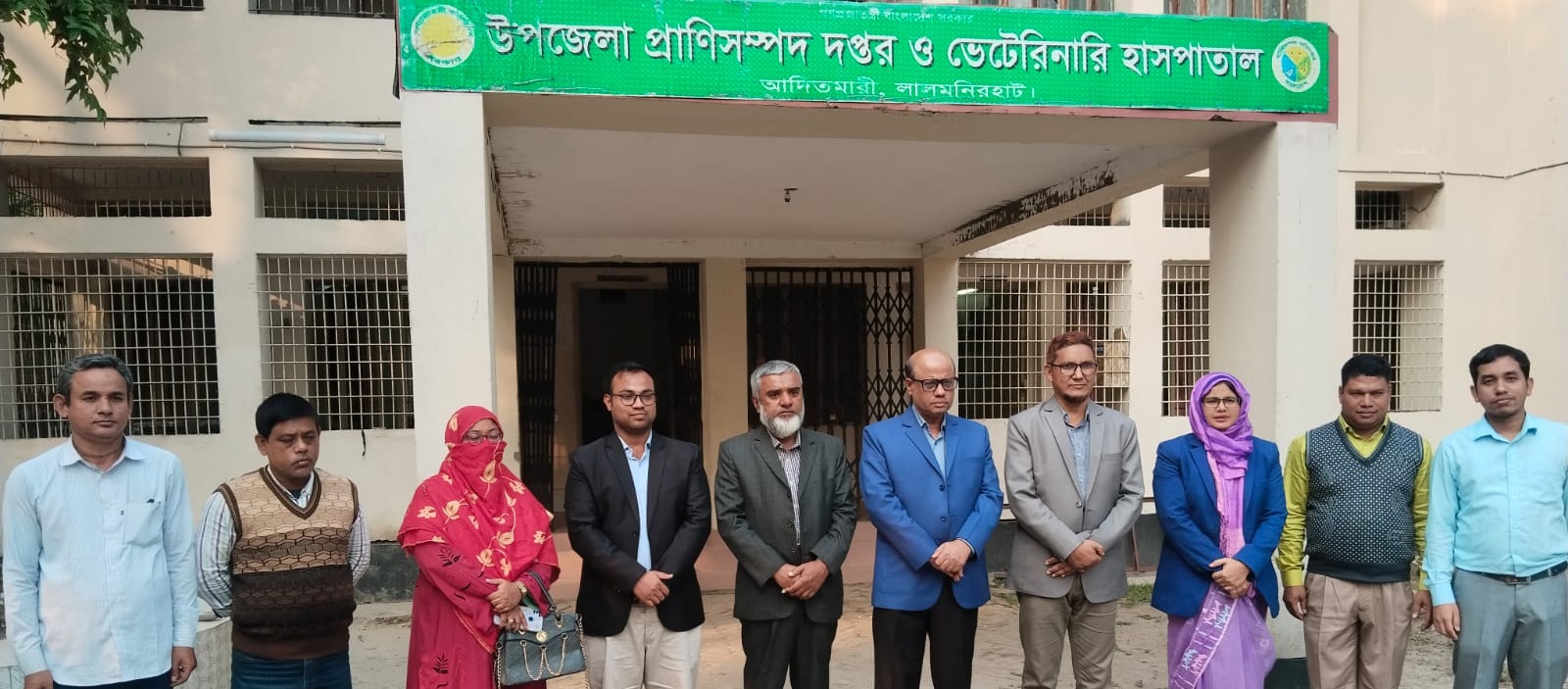 অফিস ছবি