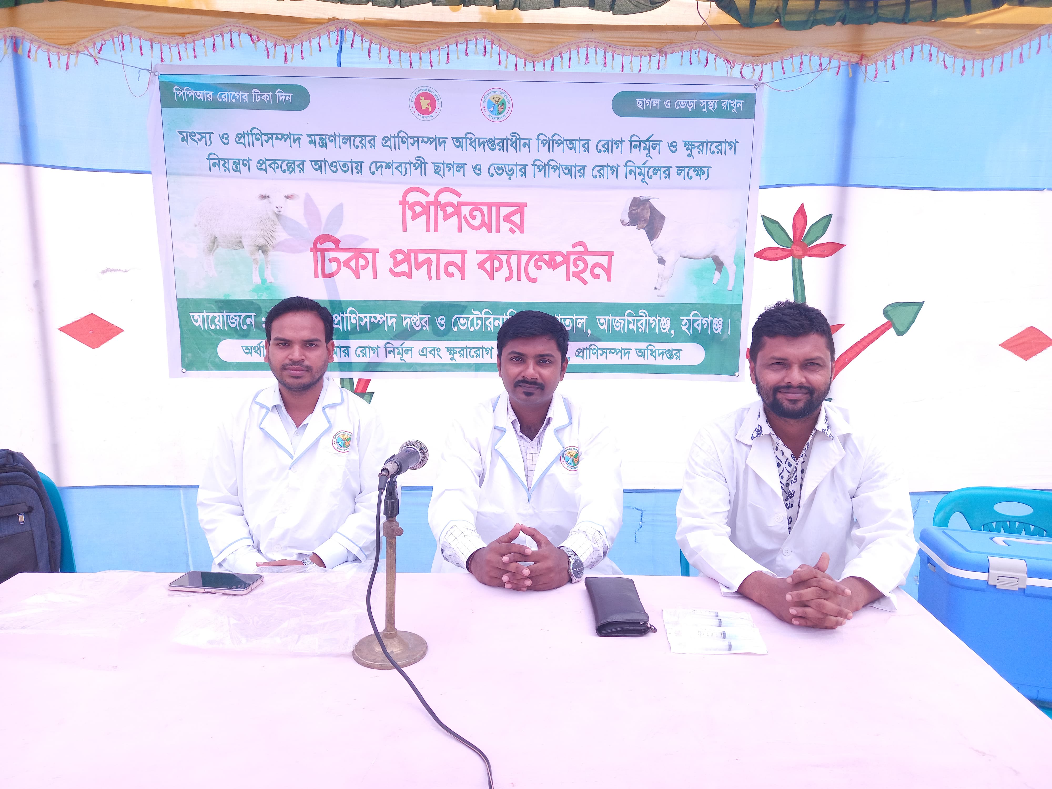 ক্যাম্পেইন