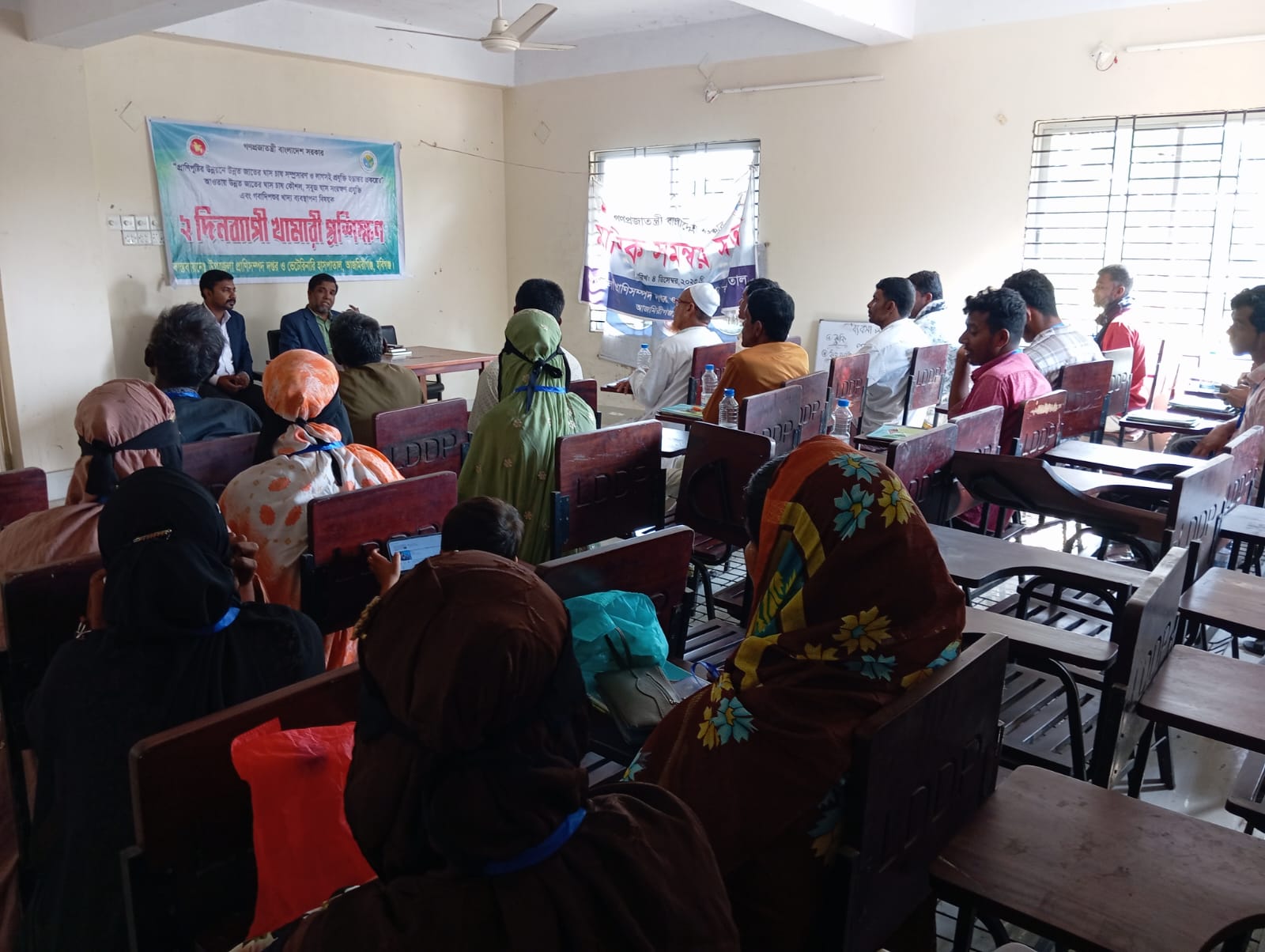 ট্রেনিং