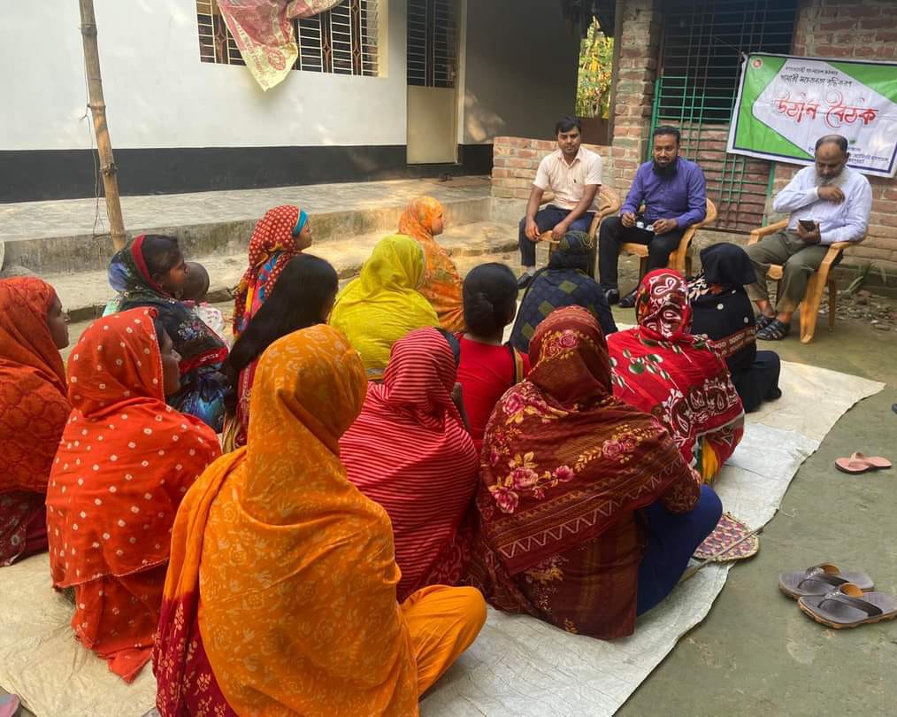 উঠান বৈঠক