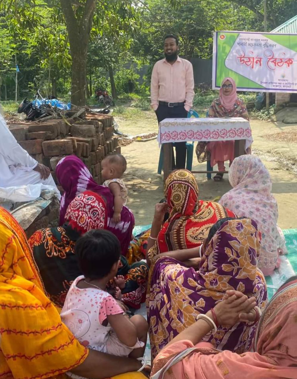 উঠান বৈঠক