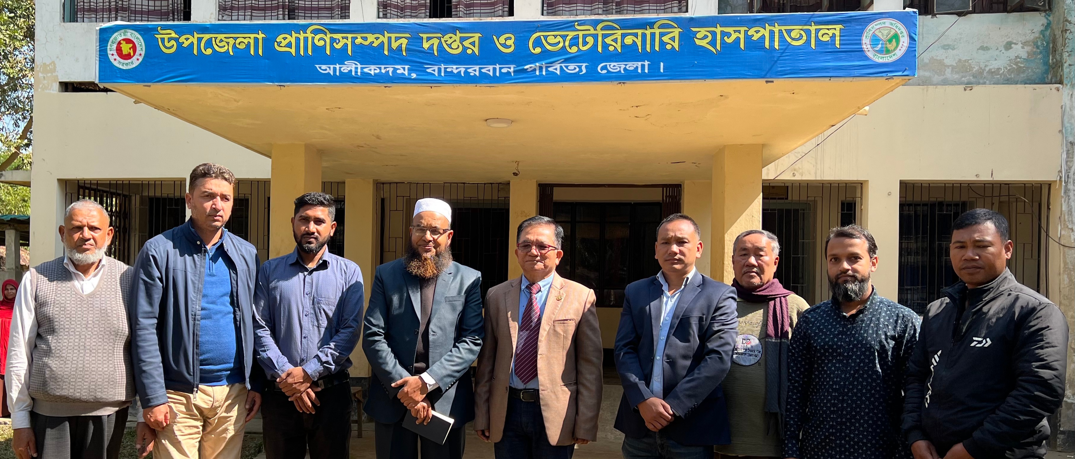 জেলা প্রাণিসম্পদ কর্মকর্তা মহোদয়ের উপজেলা প্রাণিসম্পদ দপ্তর ও ভেটেরিনারি হাসপাতাল আলীকদম হাসপাতাল পরিদর্শন