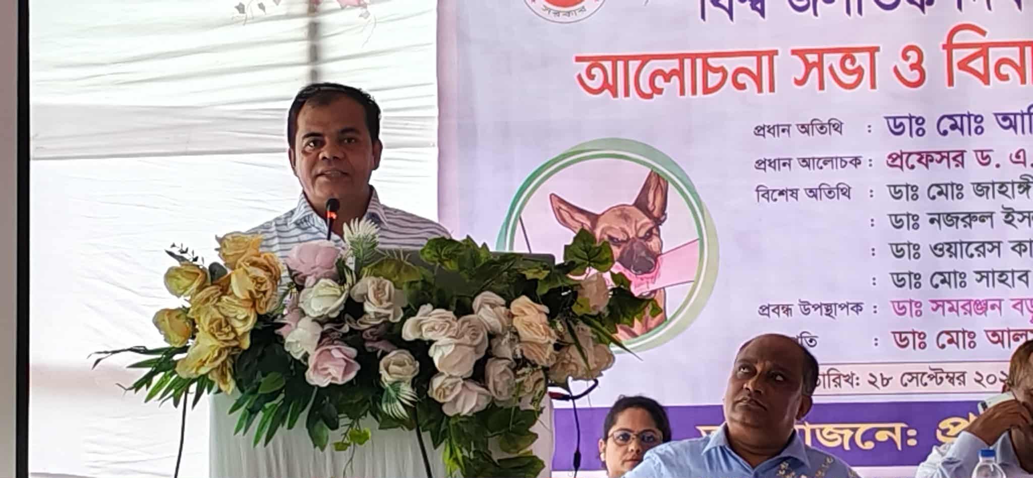 জলাতঙ্ক নির্মূলে, কাজ করি সবাই মিলে