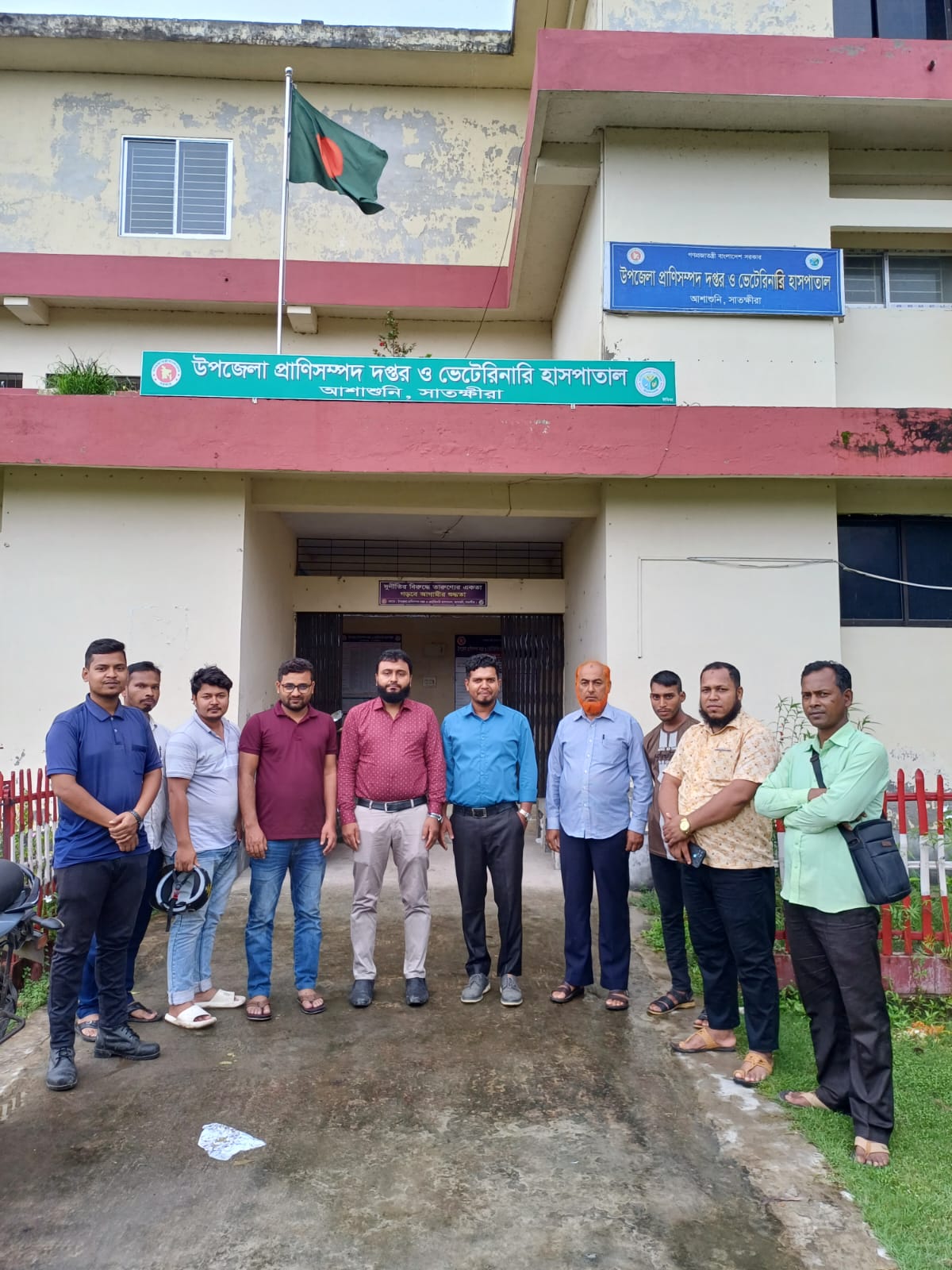 উপজেলা প্রাণিসম্পদ দপ্তর ও ভেটেরিনারি হাসপাতাল,আশাশুনি,সাতক্ষীরা।